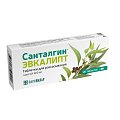 Купить санталгин эвкалипт, таблетки для рассасывания 600мг 20шт бад в Городце