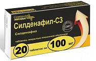 Купить силденафил-сз, таблетки, покрытые пленочной оболочкой 100мг, 20 шт в Городце