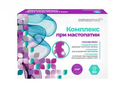 Купить комплекс при мастопатии консумед (consumed), таблетки 60 шт бад в Городце