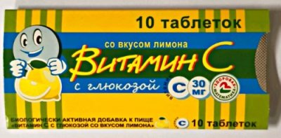 Купить витамин с с глюкозой, таблетки 700мг со вкусом лимона, 10 шт бад в Городце