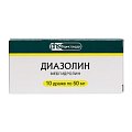 Купить диазолин, драже 50мг, 10 шт от аллергии в Городце