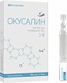 Купить окусалин раствор для промывания глаз 3%, тюбик-капельница 2мл, 10 шт в Городце