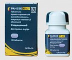 Купить ранвэк, таблетки с пролонгированным высвобождением, покрытые пленочной оболочкой 15 мг. 30 шт в Городце