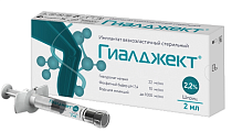 Купить гиалджект имплантат вязкоэластичный стерильный 2,2% 2мл шприц 1шт в Городце
