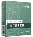 Купить lekolike (леколайк) биостандарт левзея, таблетки массой 550 мг 60шт бад в Городце