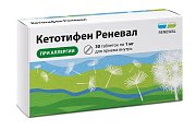 Купить кетотифен-реневал, таблетки 1мг, 30 шт от аллергии в Городце