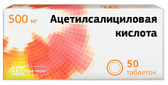 Купить ацетилсалициловая кислота, таблетки 500мг 50шт в Городце