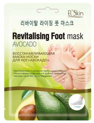 Купить el'skin (элскин) маска-носки для ног восстанавливающая с экстрактом авокадо в Городце