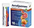 Купить антигриппин, таблетки шипучие со вкусом грейпфрута 500мг+10мг+200мг, 10 шт в Городце