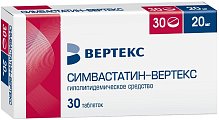 Купить симвастатин, таблетки, покрытые пленочной оболочкой 20мг, 30 шт в Городце