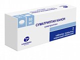 Купить суматриптан, таблетки, покрытые пленочной оболочкой 50мг, 2шт в Городце