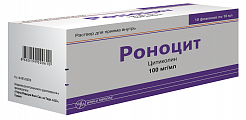 Купить роноцит, раствор для приема внутрь 100мг/мл, флаконы 10мл, 10 шт в Городце