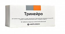Купить тринейро, таблетки покрытые пленочной оболочкой 200мг+100мг+0,2мг, 30 шт в Городце