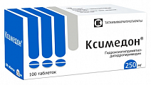 Купить ксимедон, таблетки 250мг 100шт в Городце