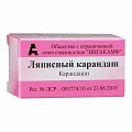 Купить карандаш ляписный, 1 шт в Городце