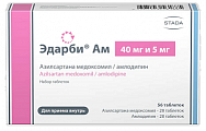 Купить эдарби ам, набор таблеток 40мг и 5мг 56шт в Городце