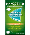 Купить никоретте, резинка жевательная лекарственная, свежие фрукты 2 мг, 30шт в Городце