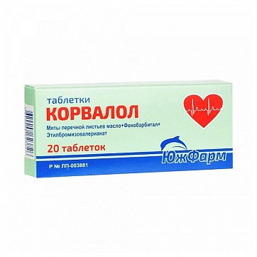 Корвалол, таблетки 20шт Корвалол, таблетки 20шт