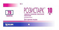 Купить розистарк, таблетки, покрытые пленочной оболочкой 10мг, 70 шт в Городце