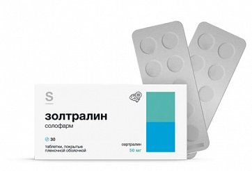 Золтралин солофарм, таблетки покрытые пленочной оболочкой 5 мг, 30 шт