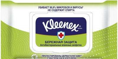 Купить kleenex (клинекс) салфетки влажные антибактериальные 40шт в Городце