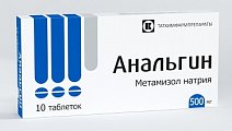 Купить анальгин, таблетки 500мг, 10шт в Городце