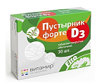 Купить пустырник форте д3, таблетки покрытые оболочкой 600мг, 30шт бад в Городце