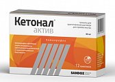 Купить кетонал актив, гранулы для приготовления раствора для приема внутрь 40мг, пакет 1г 12шт в Городце