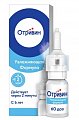 Купить отривин, спрей назальный дозированный 140мкг/доза, флакон 10мл в Городце