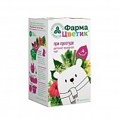 Купить фиточай детский фармацветик при простуде, фильтр-пакеты 1,5г, 20 шт в Городце