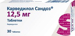 Купить карведилол-сандоз, таблетки 12,5мг, 30 шт в Городце