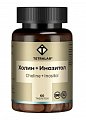Купить tetralab (тетралаб) холин и инозитол, таблетки, покрытые оболочкой массой 1440 мг, 60 шт бад в Городце