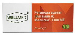 Купить ретинола ацетат (витамин а) мелиген, капсулы 3300ме, 20 шт бад индивидуальная упаковка в Городце