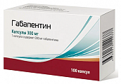 Купить габапентин, капсулы 300мг, 100 шт в Городце