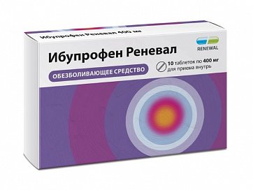 Ибупрофен Реневал, таблетки, покрытые пленочной оболочкой 400мг, 10шт