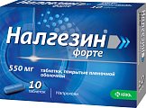 Купить налгезин форте, таблетки покрытые оболочкой 550мг, 10шт в Городце