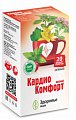 Купить фиточай кардио комфорт, фильтр-пакет 2,0 20 шт бад в Городце