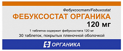 Купить фебуксостат органика, таблетки покрытые пленочной оболочкой 120 мг, 30 шт в Городце