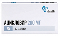 Купить ацикловир, таблетки 200мг 30шт в Городце