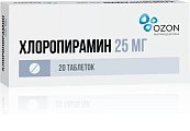 Купить хлоропирамин, таблетки 25мг, 20 шт от аллергии в Городце