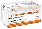 Купить пентоксифиллин-сз, таблетки с пролонгированным высвобождением, покрытые пленочной оболочкой 400мг, 60 шт в Городце