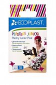Купить ecoplast junior pirate набор полимерных пластырей 70х20мм, 10 шт в Городце