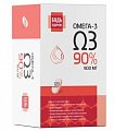 Купить омега-3 90% будь здоров! капсулы 120 шт. бад в Городце