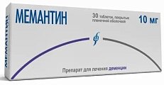 Купить мемантин, таблетки, покрытые пленочной оболочкой 10мг, 30 шт в Городце