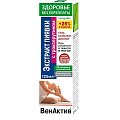 Купить неогален венактив, гель-бальзам для ног экстракт пиявки и троксерутин, 125мл в Городце