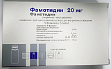 Фамотидин, лиофилизат для приготовления раствора для внутривенного введения 20мг+растворитель 10мл, 5 шт
