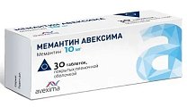 Купить мемантин-авексима, таблетки, покрытые пленочной оболочкой 10мг, 30 шт в Городце