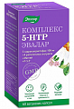 Купить 5-гидрокситриптофан (5-нтр) 100мг эвалар, капсулы 400мг, 60шт бад в Городце