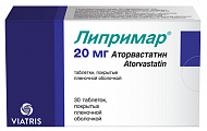 Купить липримар, таблетки, покрытые пленочной оболочкой 20мг, 30 шт в Городце