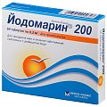 Купить йодомарин 200, таблетки 200мкг, 50 шт в Городце